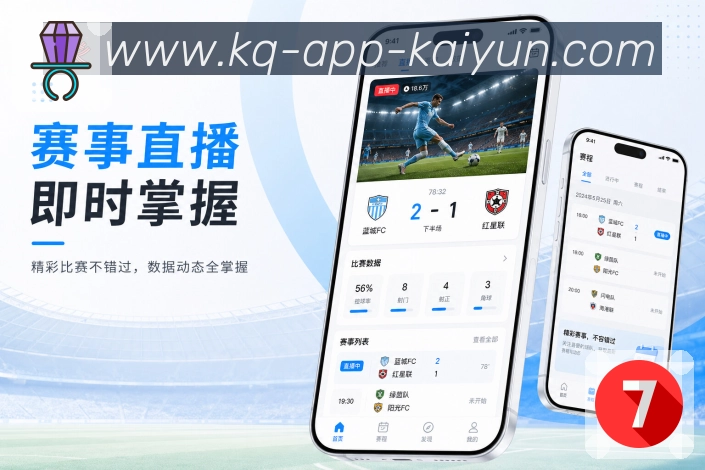 <strong>开云</strong>App 比赛详情二维码